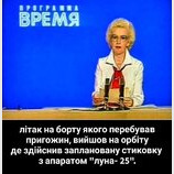 Офіційно