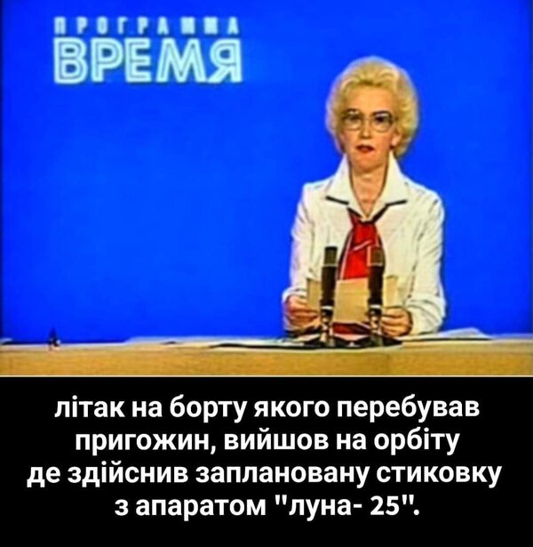 К Кобзону на праздник. ФОТОжаберы о ликвидации террориста Пригожина 22