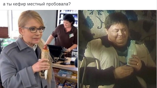 Зубожіння мирового масштаба. Хот-дог Юлии Тимошенко в ФОТОжабах 11