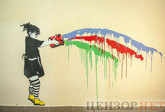 школа