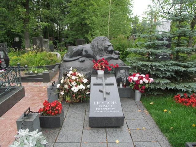 путин опг мафия