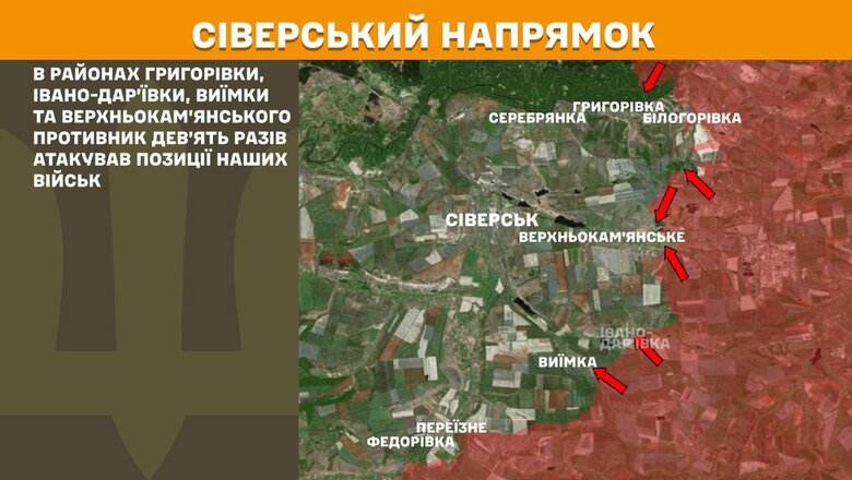 Що відбувається на фронті 17 квітня 2025 року