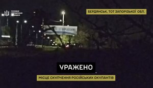 Поражено скопление росгвардейцев в Бердянске: 5 - "200", 4 - тяжелые "300", повреждены "Тигр" и два пикапа, - ГУР. ВИДЕО
