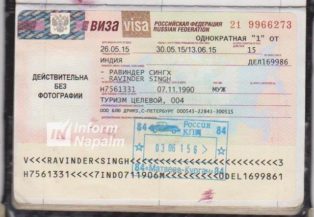 армия рф оккупанты наемники