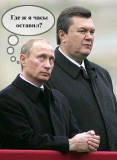 Янукович и Путин фотожаба №3