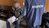 зрадники