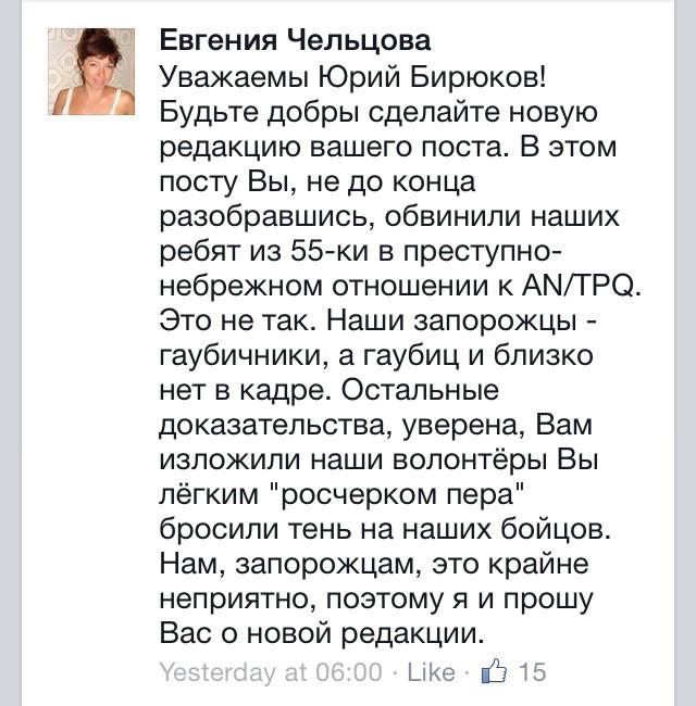 армия