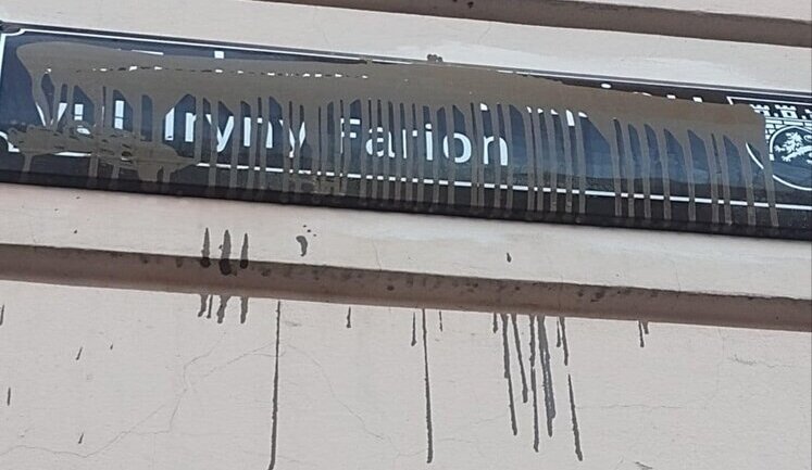 Unknown individuals in Lviv damaged street sign bearing name of Iryna Farion: police are identifying those responsible. PHOTO