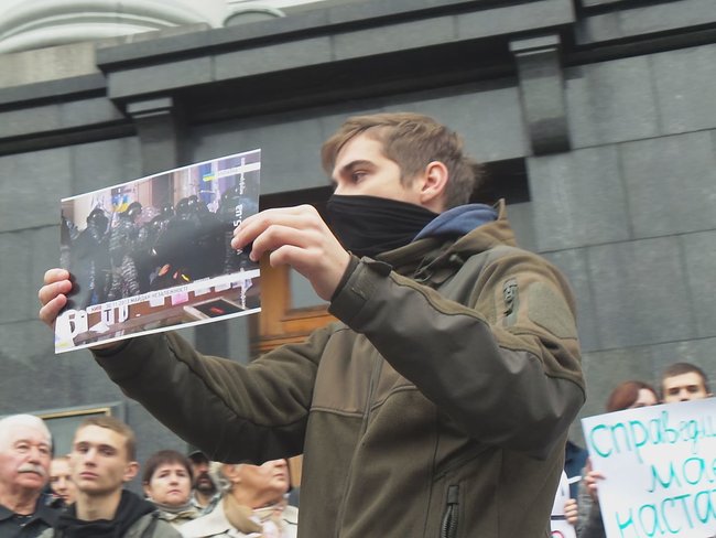 Справам Майдану - труба?: Активісти пікетували ОП з вимога недопущення розвалу розслідування справ Євромайдану 22