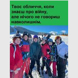 Все добре...