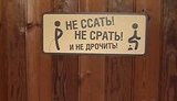 табличка