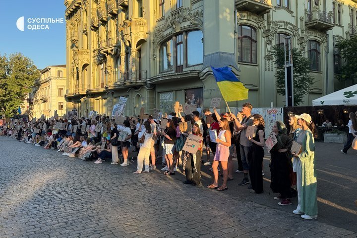 акція