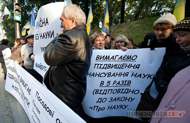 Цензор.НЕТ Изображение
