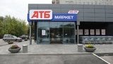 АТБ возобновит продажу прессы в 370 магазинах сети