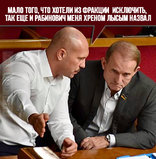 Тяжелый день