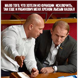 Тяжелый день