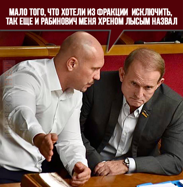 Тяжелый день
