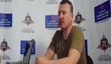 гиркин