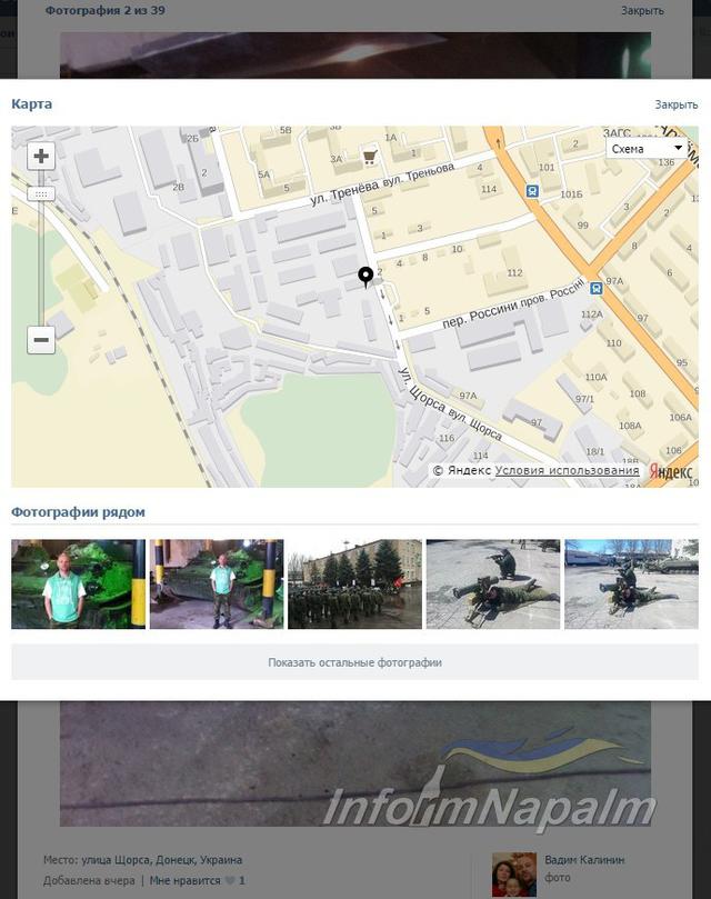 армия рф оккупанты артиллерия