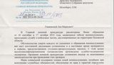 армия рф