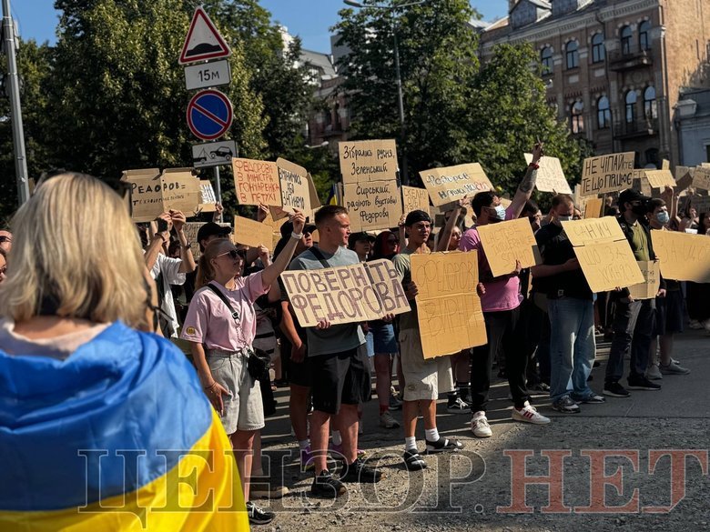 Протест проти відставки Федорова у Києві