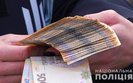Полицейского Киевской области задержали на вымогательстве взятки в 90 тыс. гривен. ВИДЕО+ФОТОрепортаж