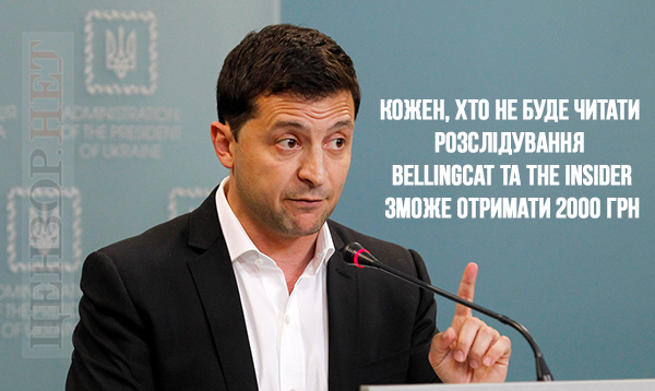 Модний вирок, Зе!Мудрість, Велике вакцівництво. Свіжі ФОТОжаби від Цензор.НЕТ 02