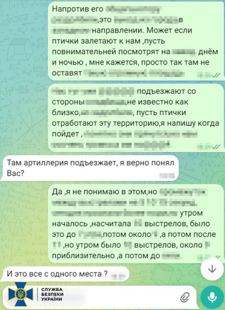 СБУ затримала шпигунку РФ на Донеччині