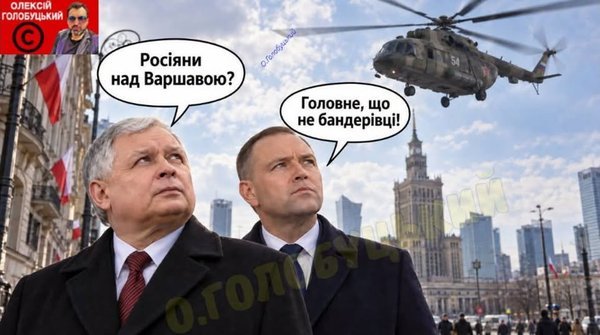 фотожаба