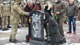 Іменні пам