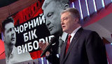 Медіагрупа "1+1" подала в суд на Порошенка
