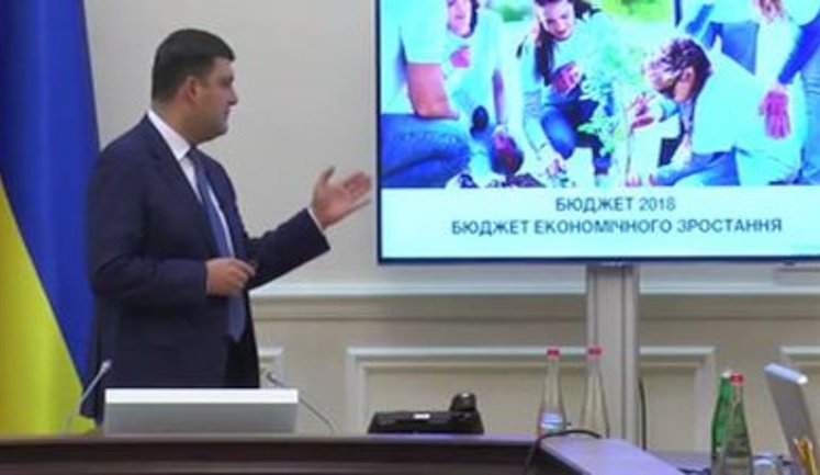 "Бюджет-2017 - це бюджет пріоритетів потреб людей", - Гройсман. ВIДЕО