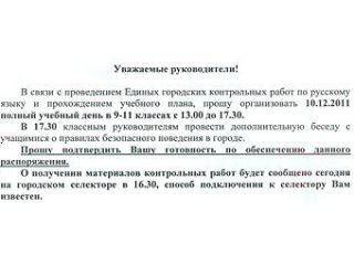 Цензор.НЕТ Изображение