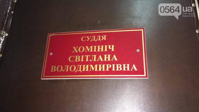 суд стрельба