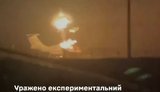 Горят самолеты в Таганроге