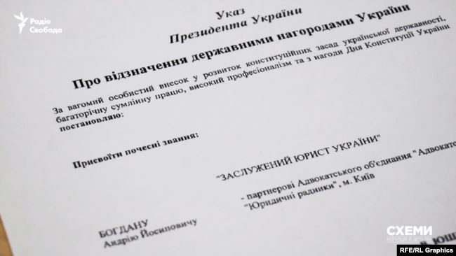 Богдан в разгар Майдана получил почетную грамоту от Азарова, - Схемы 08