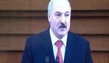 лукашенко