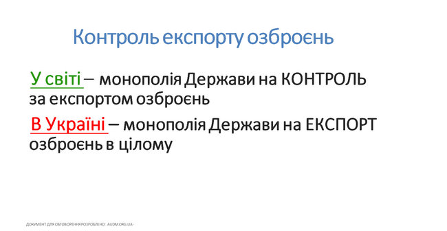 Ну що ж... Крига скресла, панове присяжні? 07