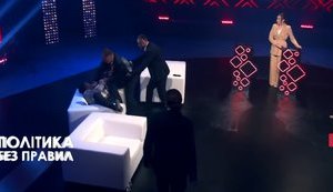 Побитий 