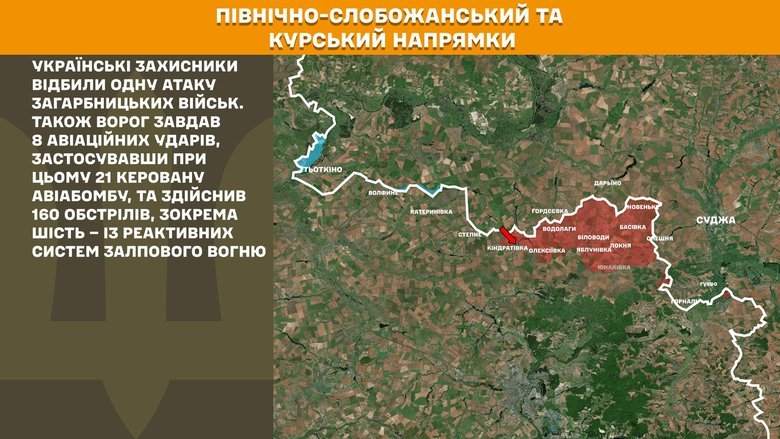 Генштаб карты