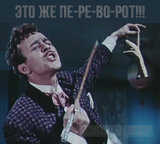 Это же очень и очень...
