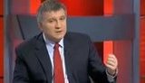 аваков