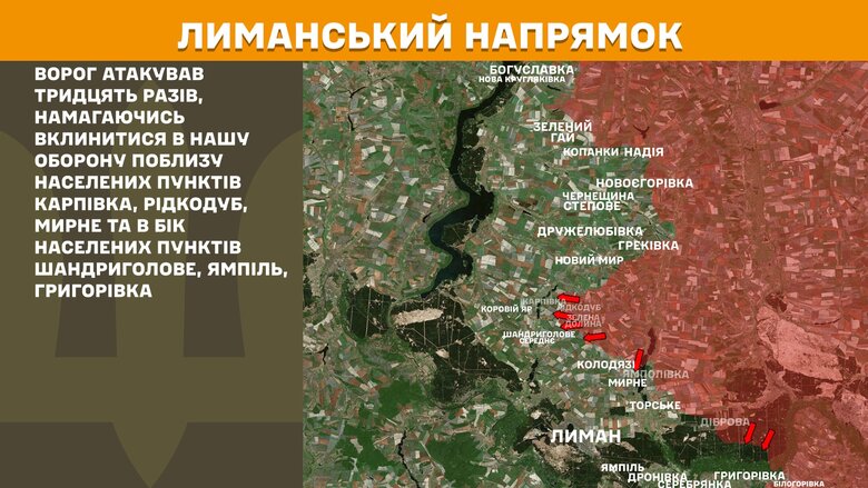 Мапи бойових дій