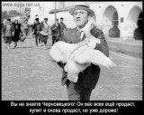 Леонид Паниковский