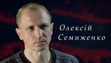 "Дистанция 4,5 километра, ракета попала четко между башней и корпусом": как майор Алексей Семиженко провел самый успешный бой противотанковой батареи "Штурм-С". ВИДЕО