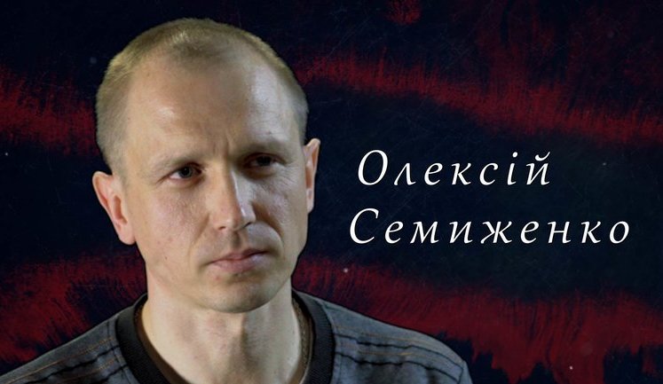 "Дистанция 4,5 километра, ракета попала четко между башней и корпусом": как майор Алексей Семиженко провел самый успешный бой противотанковой батареи "Штурм-С". ВИДЕО