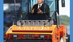 Откатчик...