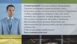 На Прикарпатье кандидат в нардепы распространяет фальшивое агитационное письмо от имени Тимошенко. + ФОТО