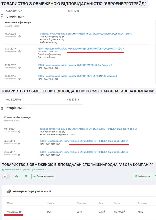 Батальйон Монако: Бізнесмен Кохан вимагає спростування інформації про його причетність до Євроенерготрейд, але зв’язок все ж є, - журналіст 01 Батальйон Монако: Бізнесмен Кохан вимагає спростування інформації про його причетність до Євроенерготрейд, але зв’язок все ж є, - журналіст 01