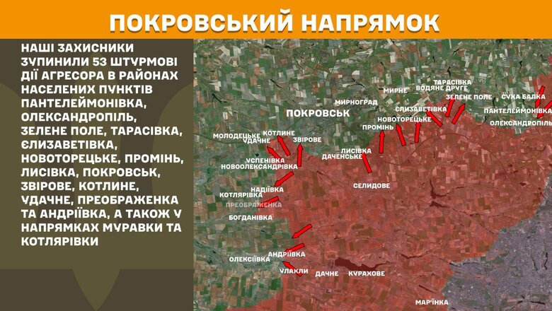Що відбувається на фронті 21 березня 2025 року